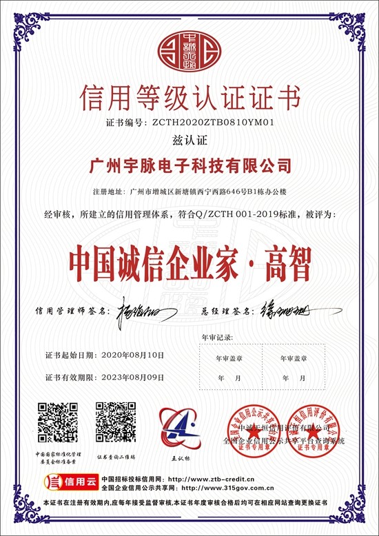 米兰体育·公司在线登入-米兰（中国）
-7.jpg