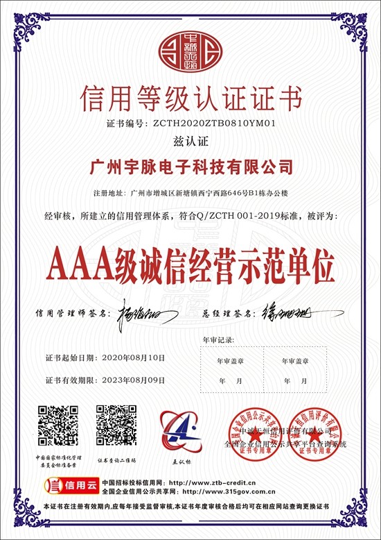 米兰体育·公司在线登入-米兰（中国）
-4.jpg