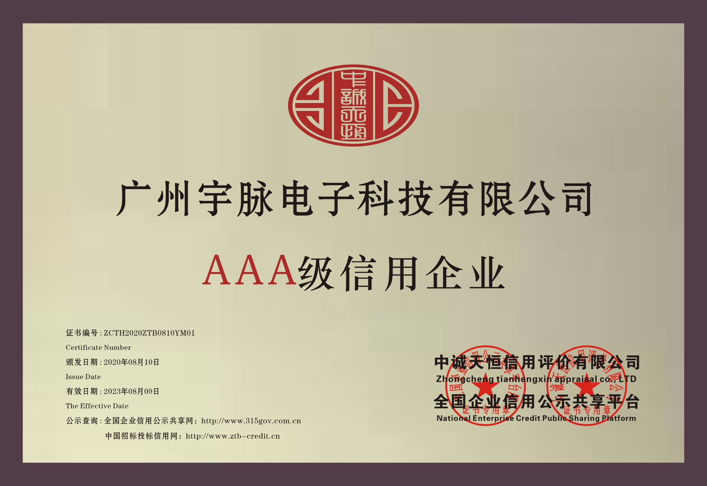 铜牌-米兰体育·公司在线登入-米兰（中国）
.jpg